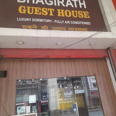 Bhagirath Male Dormitory Hotel Nagpur Ngoại thất bức ảnh